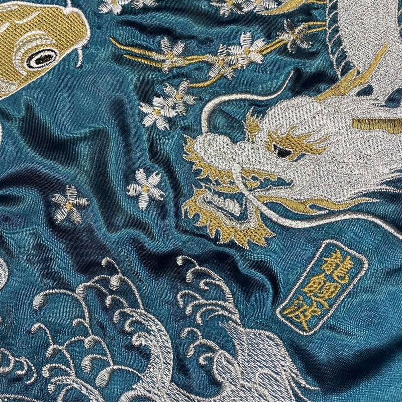 スカジャン YOKOSUKA ヨコスカ 刺繍 龍 ドラゴン キルティング スカジャン Yokosuka刺繍入り 横須賀発祥 SUKAJAN 刺繍ドラゴン
