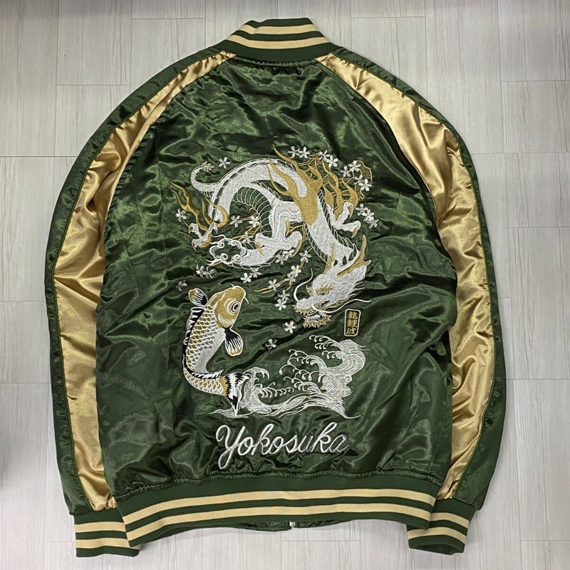 スカジャン YOKOSUKA ヨコスカ 刺繍 龍 ドラゴン キルティング スカジャン Yokosuka刺繍入り 横須賀発祥 SUKAJAN 刺繍ドラゴン