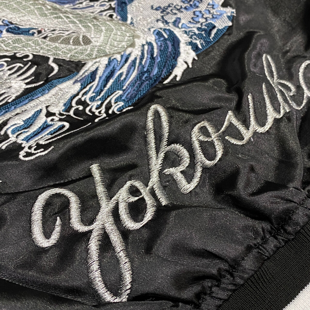 横須賀発祥 スカジャン Yokosuka刺繍入り SUKAJAN 銀龍 横須賀発祥 スカジャン Yokosuka刺繍入り SUKAJAN 銀龍