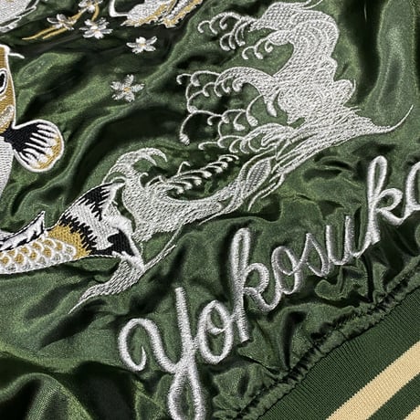 中綿入り Yokosuka刺繍入り スカジャン PUFF SUKAJAN 龍鯉 Dragon Carp 総刺繍 緑 (SKJ86)