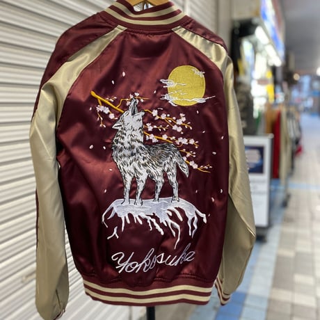 スカジャン  Yokosuka刺繍入り 横須賀発祥 SUKAJAN  狼 オオカミ 内ポケット バーガンディ (SKJ42)