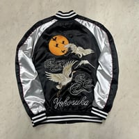 スカジャン Yokosuka刺繍入り 横須賀発祥 SUKAJAN 別珍 ベルベット 龍