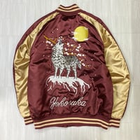 日本製 90s vintage yokosuka 横須賀 虎 限定 スカジャン 数量限定】 横振り刺繍スカジャン 虎 「Yokosuka」 刺繍あり 2Lサイズ