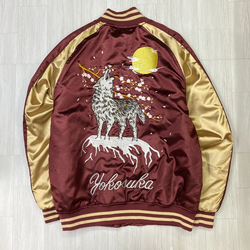 中綿入り Yokosuka刺繍入り スカジャン PUFF SUKAJAN 狼 WOLF 総刺繍