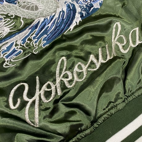 横須賀発祥 スカジャン Yokosuka刺繍入り SUKAJAN 銀龍  SilverDragon 総刺繍 サテン地 緑 (SKJ33)