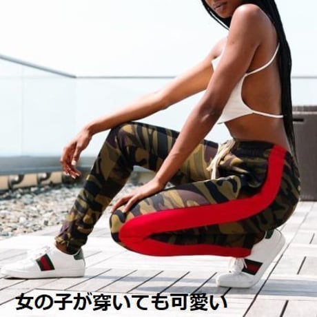 USA正規品 ロイヤルブルー RoyalBlue トラックパンツ 迷彩 カモフラージュ 赤 サイドライン ストレッチ素材