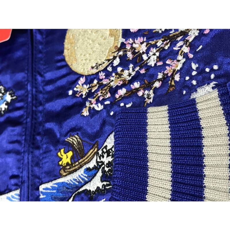 豪華!! 【総刺繍】横須賀発祥 スカジャン SUKAJAN スヌーピー Snoopy 豪華!! 【総刺繍】横須賀発祥 スカジャン SUKAJAN スヌーピー Snoopy