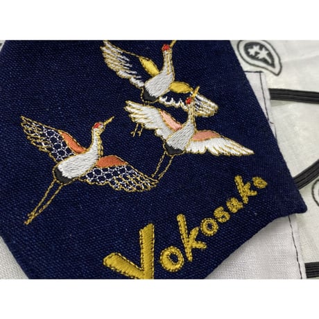 【安心の日本製】 鶴 ツル crane 和柄 立体マスク 刺しゅう 藍染 Yokosuka 横須賀 スカマスク 綿100%