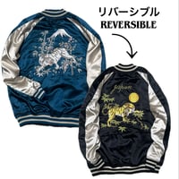 スカジャン Yokosuka刺繍入り 横須賀発祥 SUKAJAN 虎 tiger 桜 内ポケ