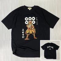ロリコ限定 YOKOSUKA 和柄Tシャツ 戦国武将 真田幸村 スカT 横須賀名物 (JPT17)