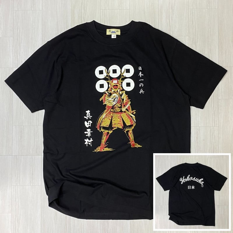 ロリコ限定 YOKOSUKA 和柄Tシャツ 戦国武将 真田幸村 スカT