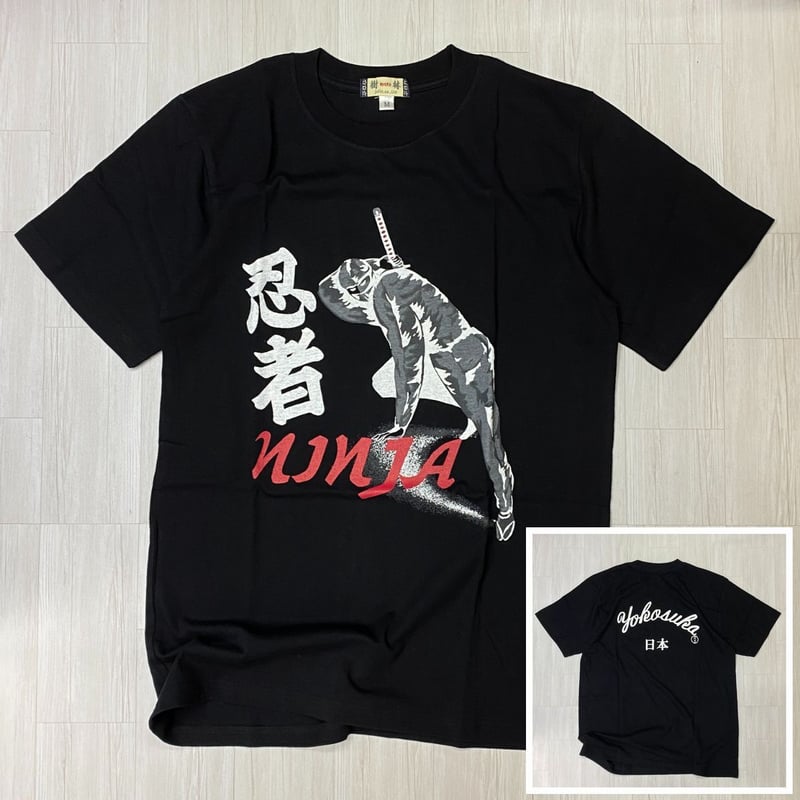 ロリコ限定 YOKOSUKA 和柄Tシャツ 忍者 NINJA スカT 横須賀名物