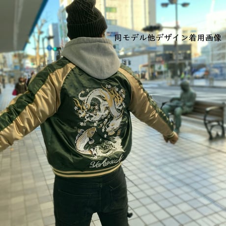 中綿入り Yokosuka刺繍入り スカジャン PUFF SUKAJAN 龍鯉 Dragon Carp 総刺繍 水色 (SKJ87)