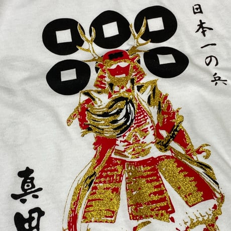 ロリコ限定 YOKOSUKA 和柄Tシャツ 戦国武将 真田幸村 スカT 横須賀名物 (JPT18)