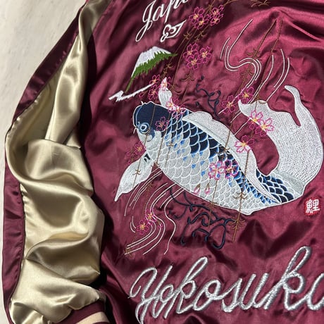 横須賀発祥 スカジャン Yokosuka刺繍入り SUKAJAN 鯉 Carp 総刺繍 サテン地 バーガンディ (SKJ27)