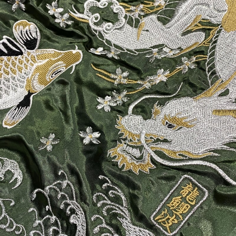 中綿入り Yokosuka刺繍入り スカジャン PUFF SUKAJAN 龍鯉 Dragon