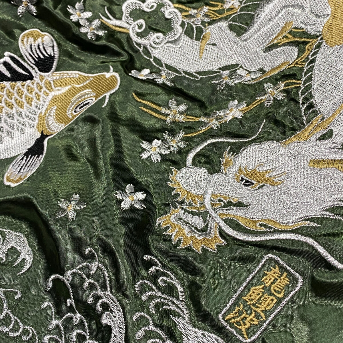スカジャン YOKOSUKA ヨコスカ 刺繍 龍 ドラゴン キルティング 中綿入り Yokosuka刺繍入り スカジャン PUFF SUKAJAN 龍鯉