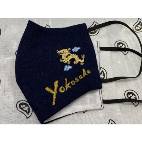 【安心の日本製】 龍 ドラゴン Dragon 和柄 立体マスク 刺しゅう 藍染 Yokosuka 横須賀 スカマスク 綿100%