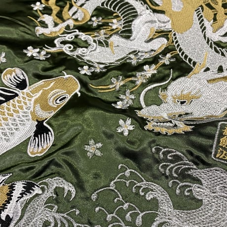 横須賀発祥 スカジャン Yokosuka刺繍入り SUKAJAN 龍鯉 Tiger Carp 総刺繍 サテン地 緑 (SKJ55)