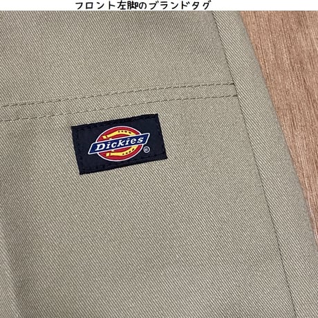 本場USAモデル Dickies ディッキーズ LOOSE FIT ダブルニー カーキ 極太モデル 85283 (JNS93)