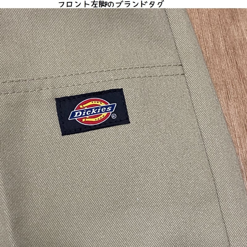 USAモデル Dickies ディッキーズ LOOSE FIT ダブルニー KH USAモデル Dickies ディッキーズ LOOSE FIT ダブルニー KH