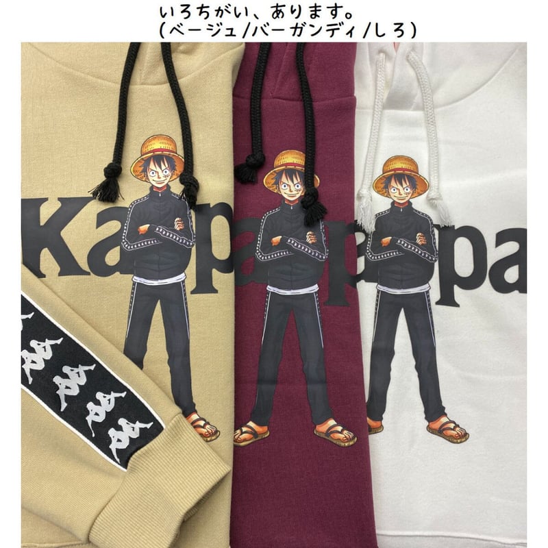 Kappa(カッパ) × ONEPIECE(ワンピース) コラボ プルオーバー パーカー