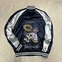 横須賀発祥 スカジャン Yokosuka刺繍入り SUKAJAN 蛇髑髏 SKULL サテン地 紺 (SKJ24)