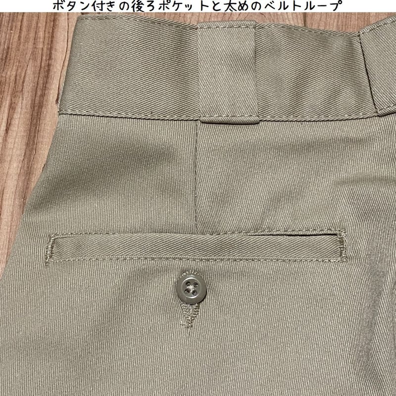 USAモデル Dickies ディッキーズ LOOSE FIT ダブルニー KH