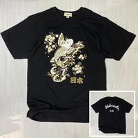 ロリコ限定 YOKOSUKA 和柄Tシャツ 鯉 KOI FISH 黒/金 スカT 横須賀名物 (JPT9)