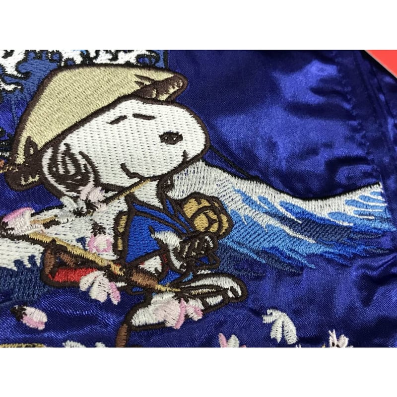 豪華!! 【総刺繍】横須賀発祥 スカジャン SUKAJAN スヌーピー Snoopy