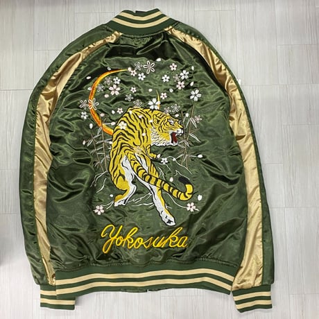 中綿入り Yokosuka刺繍入り スカジャン PUFF SUKAJAN 虎 タイガー 桜 tiger 総刺繍 緑 (SKJ84)