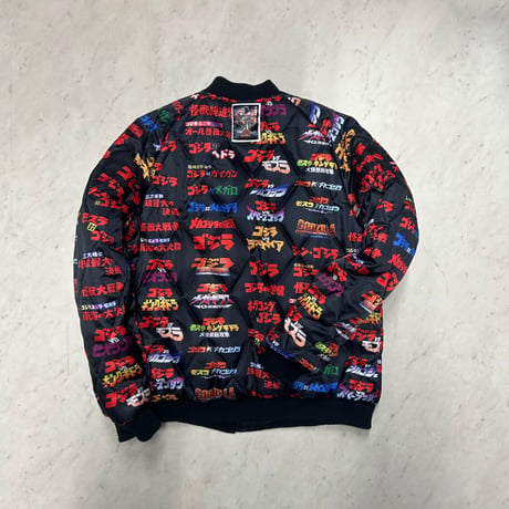 ゴジラ VS キングギドラ  横須賀発祥 スカジャン Sukajan リバーシブル Reversible 刺繍 総柄 サテン地 (SKJ81)