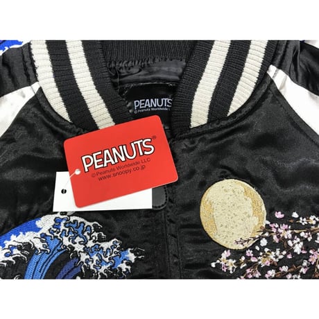 豪華!! 【総刺繍】横須賀発祥 スカジャン SUKAJAN スヌーピー Snoopy 正規品 ピーナッツ Peanuts 侍 ウッドストック 黒 サテン地