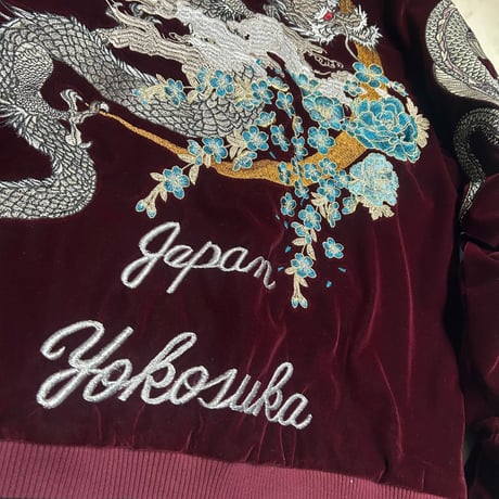 別珍 「Yokosuka刺繍入り」 横須賀発祥 SUKAJAN スカジャン 龍 Dragon ベルベット VELVET バーガンディ (SKJ4)