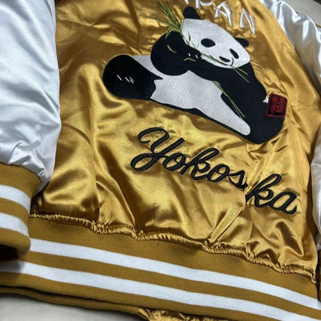 中綿入り Yokosuka刺繍入り キルティング スカジャン PUFF SUKAJAN パンダ PANDA 総刺繍 ゴールド (SKJ93)
