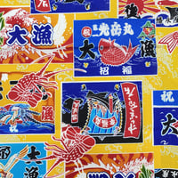 日本製 和柄 バンダナ 総柄 大漁旗 昭和レトロ 大判サイズ 綿100% 黄色 (BNDN43)