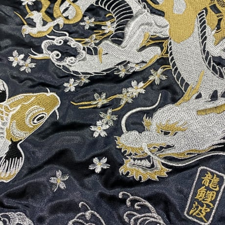 中綿入り Yokosuka刺繍入り スカジャン PUFF SUKAJAN 龍鯉 Dragon Carp 総刺繍 紺 (SKJ88)
