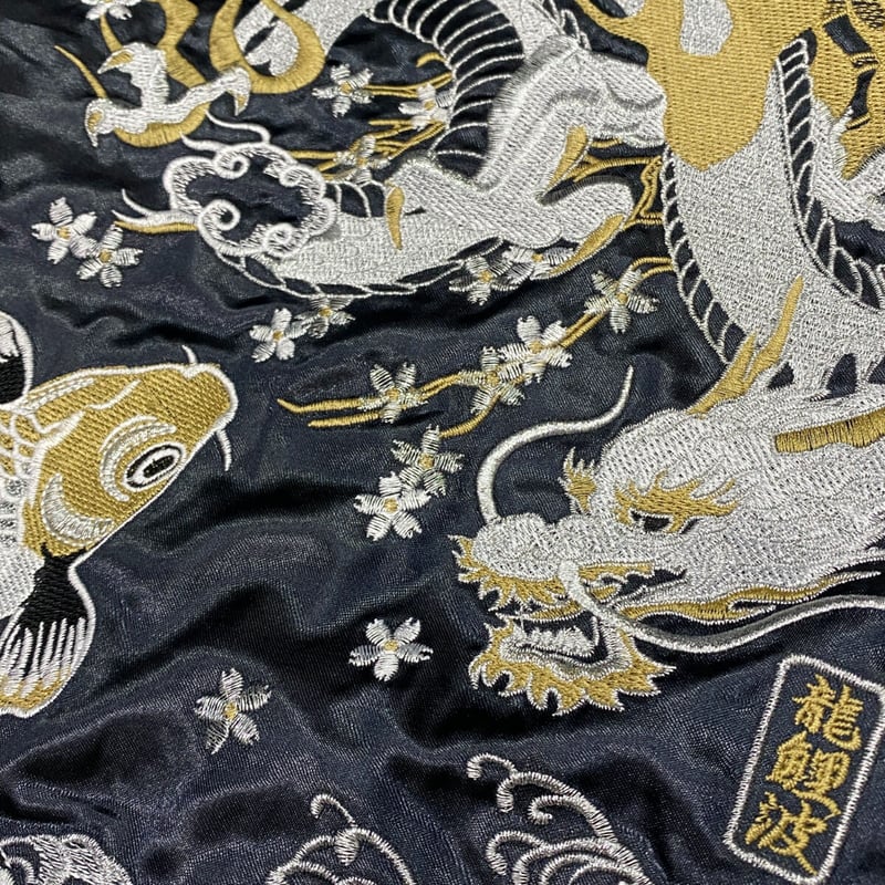 スカジャン YOKOSUKA ヨコスカ 刺繍 龍 ドラゴン キルティング スカジャン YOKOSUKA ヨコスカ 刺繍 龍 ドラゴン キルティング