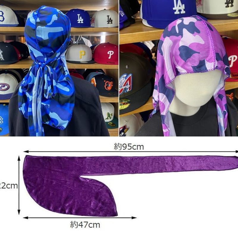 迷彩 DURAGドゥーラグ TIEDOWN インナーキャップ シルキータッチ 迷彩 DURAGドゥーラグ TIEDOWN インナーキャップ シルキータッチ