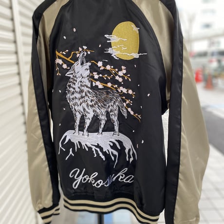 スカジャン  Yokosuka刺繍入り 横須賀発祥 SUKAJAN 刺繍 狼 ウルフ wolf 内ポケットあり 黒 (SKJ43)
