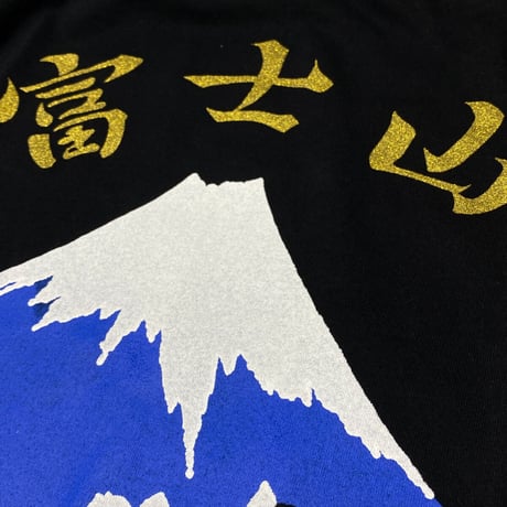 ロリコ限定 YOKOSUKA 和柄Tシャツ 富士山 Mt.Fuji 世界遺産 スカT 横須賀名物 (JPT24)