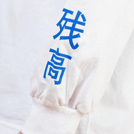 DGK ディージーケー 長袖 Tシャツ ロンT 残高 ETERNAL カルフォルニア ストリート