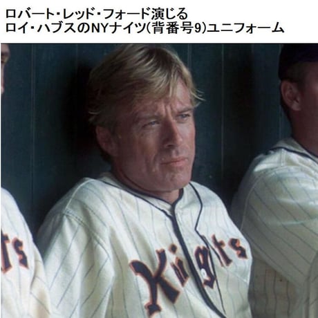 激レア Headgear Classics NY ニューヨーク Knight ナイツ  ベースボールシャツ 野球  ロイ ハブス 背番号9 (HGC-BB12)
