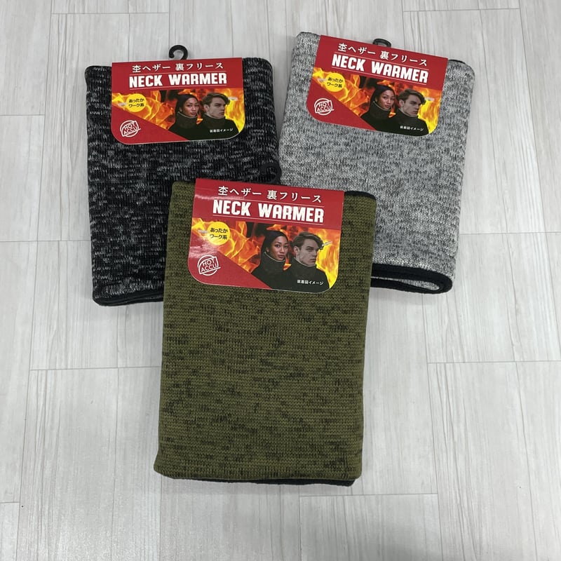 極暖ネックウォーマー 杢ヘザー 裏フリース ライトグレー | ROLIKO