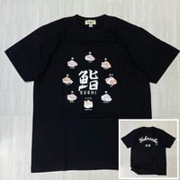 ロリコ限定 YOKOSUKA 和柄Tシャツ 鮨 SUSHI にぎり スカT 横須賀名物 (JPT23b)