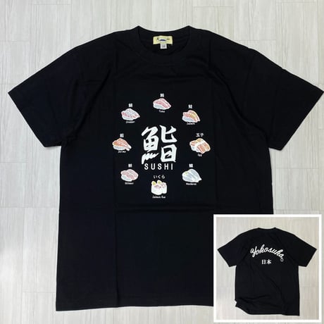 ロリコ限定 YOKOSUKA 和柄Tシャツ 鮨 SUSHI にぎり スカT 横須賀名物 (JPT23b)