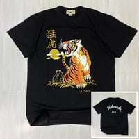 ロリコ限定 YOKOSUKA 和柄Tシャツ 猛虎 TIGER スカT 横須賀名物 (JPT13)
