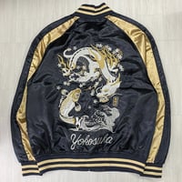 横須賀発祥 スカジャン 横須賀ジャンパー SUKAJAN 刺繍タイガー