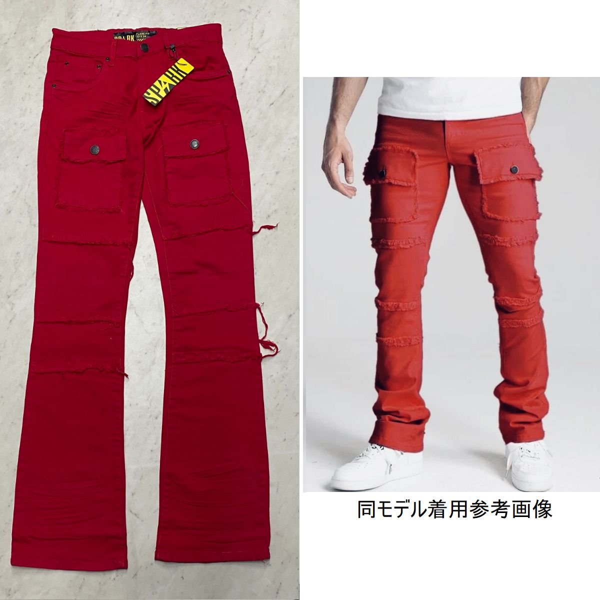 セブンフェアリーred legend 海外OTIS BlousonデニムJK セブンフェアリーred legend 海外OTIS BlousonデニムJK