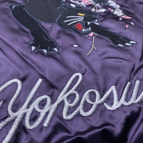 横須賀発祥 スカジャン Yokosuka刺繍入り SUKAJAN 黒豹 ブラックパンサー サテン地 紫 (SKJ60)